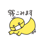 ぶよピヨ（個別スタンプ：25）