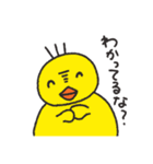 ぶよピヨ（個別スタンプ：27）