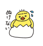 ぶよピヨ（個別スタンプ：32）
