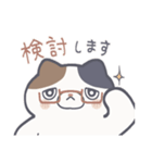 くれくれにゃースタンプ（個別スタンプ：3）