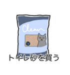 猫あるある（ぶち猫（白灰）／短毛）（個別スタンプ：5）