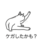 猫あるある（ぶち猫（白灰）／短毛）（個別スタンプ：34）