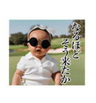 架空の赤さんゴルフ編（個別スタンプ：23）