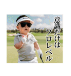 架空の赤さんゴルフ編（個別スタンプ：29）
