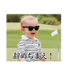 架空の赤さんゴルフ編（個別スタンプ：32）
