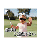 架空の赤さんゴルフ編（個別スタンプ：39）