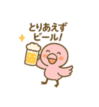 お酒好きフラミンゴちゃん（個別スタンプ：1）