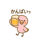 お酒好きフラミンゴちゃん（個別スタンプ：2）