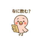 お酒好きフラミンゴちゃん（個別スタンプ：4）