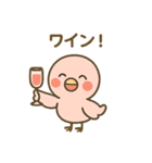 お酒好きフラミンゴちゃん（個別スタンプ：5）