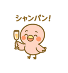 お酒好きフラミンゴちゃん（個別スタンプ：6）