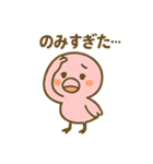 お酒好きフラミンゴちゃん（個別スタンプ：7）