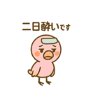 お酒好きフラミンゴちゃん（個別スタンプ：8）