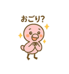 お酒好きフラミンゴちゃん（個別スタンプ：9）