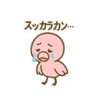 お酒好きフラミンゴちゃん（個別スタンプ：10）