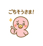 お酒好きフラミンゴちゃん（個別スタンプ：12）