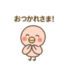 お酒好きフラミンゴちゃん（個別スタンプ：13）