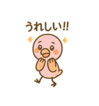 お酒好きフラミンゴちゃん（個別スタンプ：15）