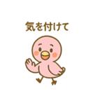 お酒好きフラミンゴちゃん（個別スタンプ：16）