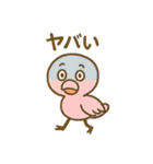 お酒好きフラミンゴちゃん（個別スタンプ：17）