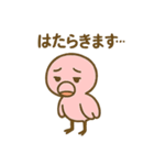 お酒好きフラミンゴちゃん（個別スタンプ：23）