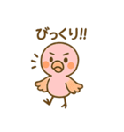 お酒好きフラミンゴちゃん（個別スタンプ：24）