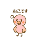 お酒好きフラミンゴちゃん（個別スタンプ：26）
