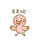 お酒好きフラミンゴちゃん（個別スタンプ：27）