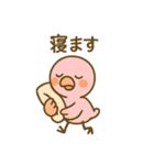 お酒好きフラミンゴちゃん（個別スタンプ：28）
