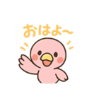 お酒好きフラミンゴちゃん（個別スタンプ：29）