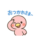 お酒好きフラミンゴちゃん（個別スタンプ：31）