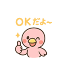 お酒好きフラミンゴちゃん（個別スタンプ：32）