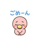 お酒好きフラミンゴちゃん（個別スタンプ：33）