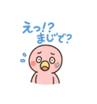 お酒好きフラミンゴちゃん（個別スタンプ：34）