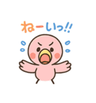お酒好きフラミンゴちゃん（個別スタンプ：35）