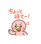 お酒好きフラミンゴちゃん（個別スタンプ：36）