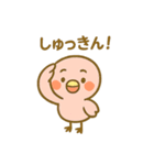 お酒好きフラミンゴちゃん（個別スタンプ：38）