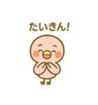 お酒好きフラミンゴちゃん（個別スタンプ：39）