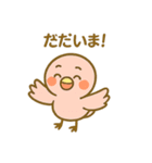 お酒好きフラミンゴちゃん（個別スタンプ：40）