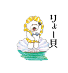 かわいすぎるわんこ達26（個別スタンプ：2）
