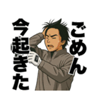 GOLF FREAKS（個別スタンプ：1）