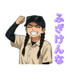 GOLF FREAKS（個別スタンプ：15）