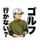 GOLF FREAKS（個別スタンプ：16）