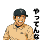 GOLF FREAKS（個別スタンプ：23）