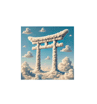 雲と空としあわせのかたち（個別スタンプ：9）
