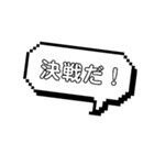 武装アレンジ！2（個別スタンプ：33）