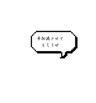 武装アレンジ！2（個別スタンプ：39）