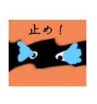 武装アレンジ！2（個別スタンプ：40）