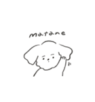ゆるいマルプーの日常（個別スタンプ：4）