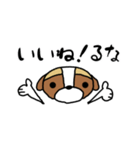 るなちゃんスタンプ 第10弾（個別スタンプ：2）